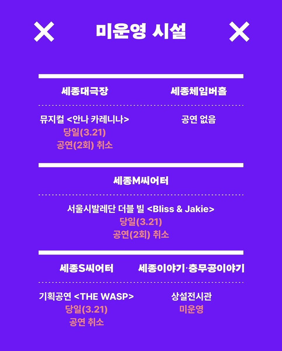 𝚃𝚑𝚎𝚊 tweet media