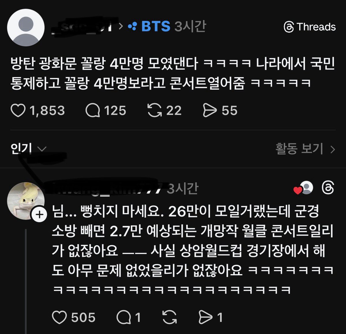 러버 tweet media