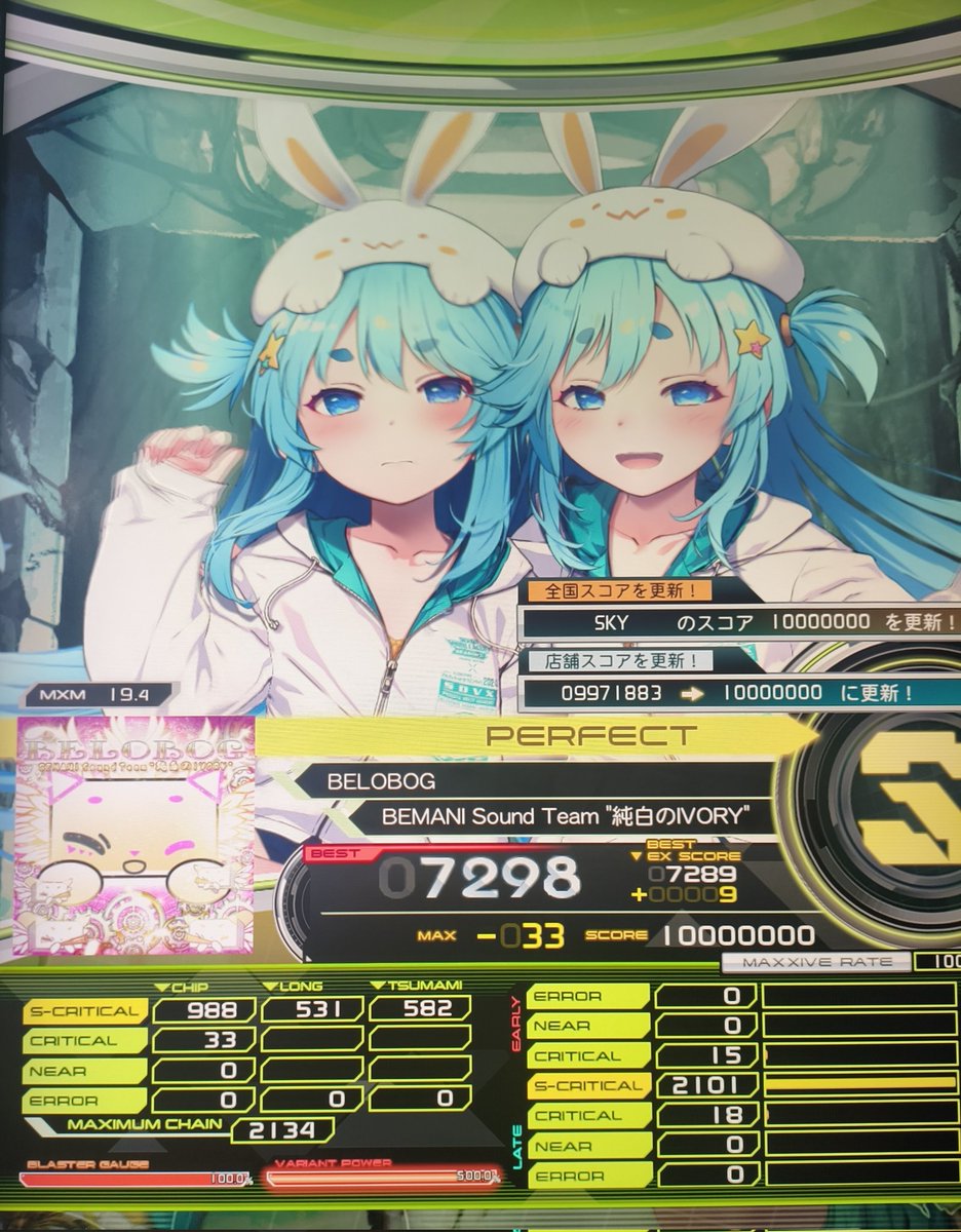 推しメン tweet media