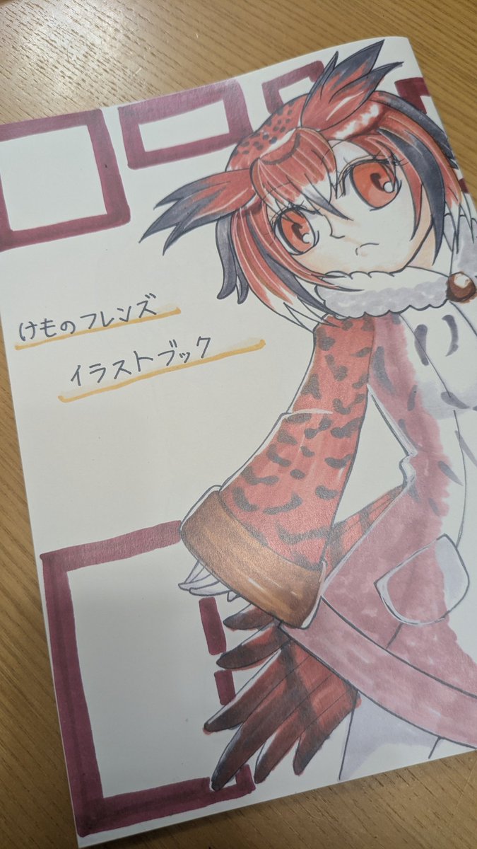 鮭@フレチ44/H03 tweet media