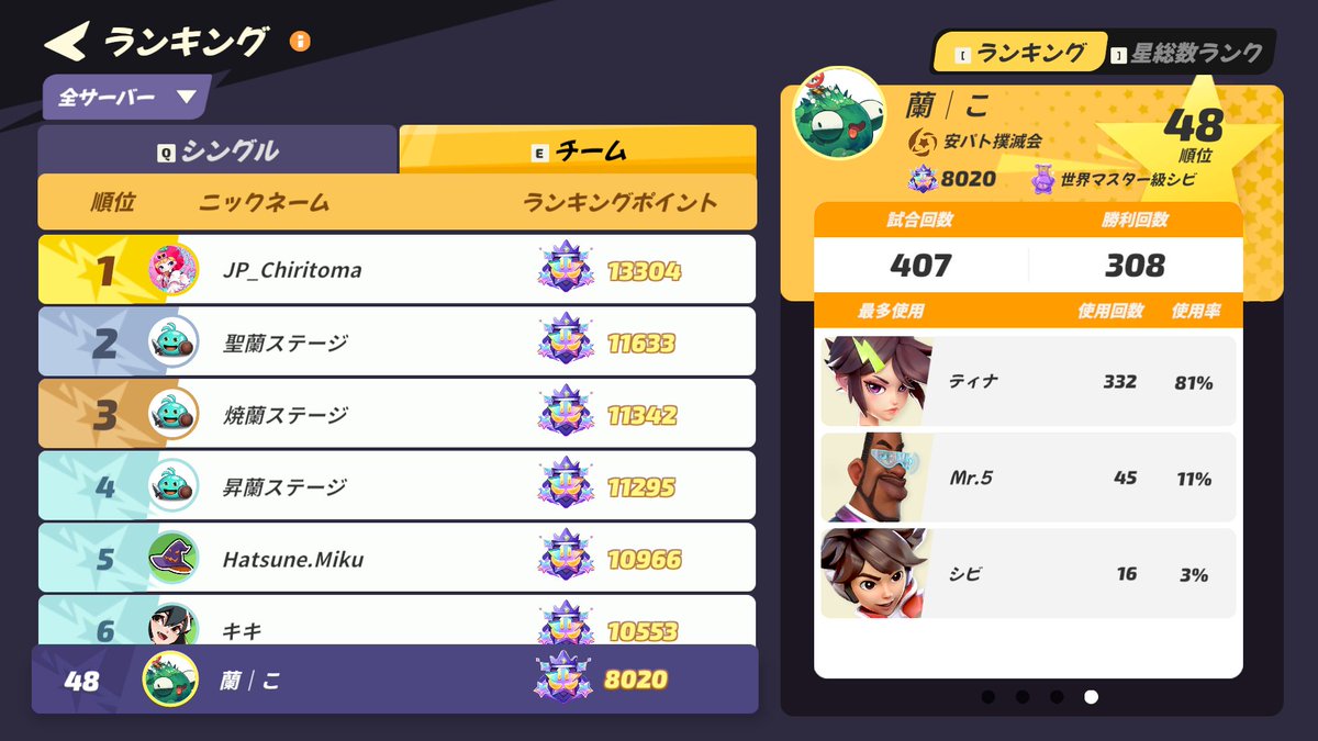 こた tweet media