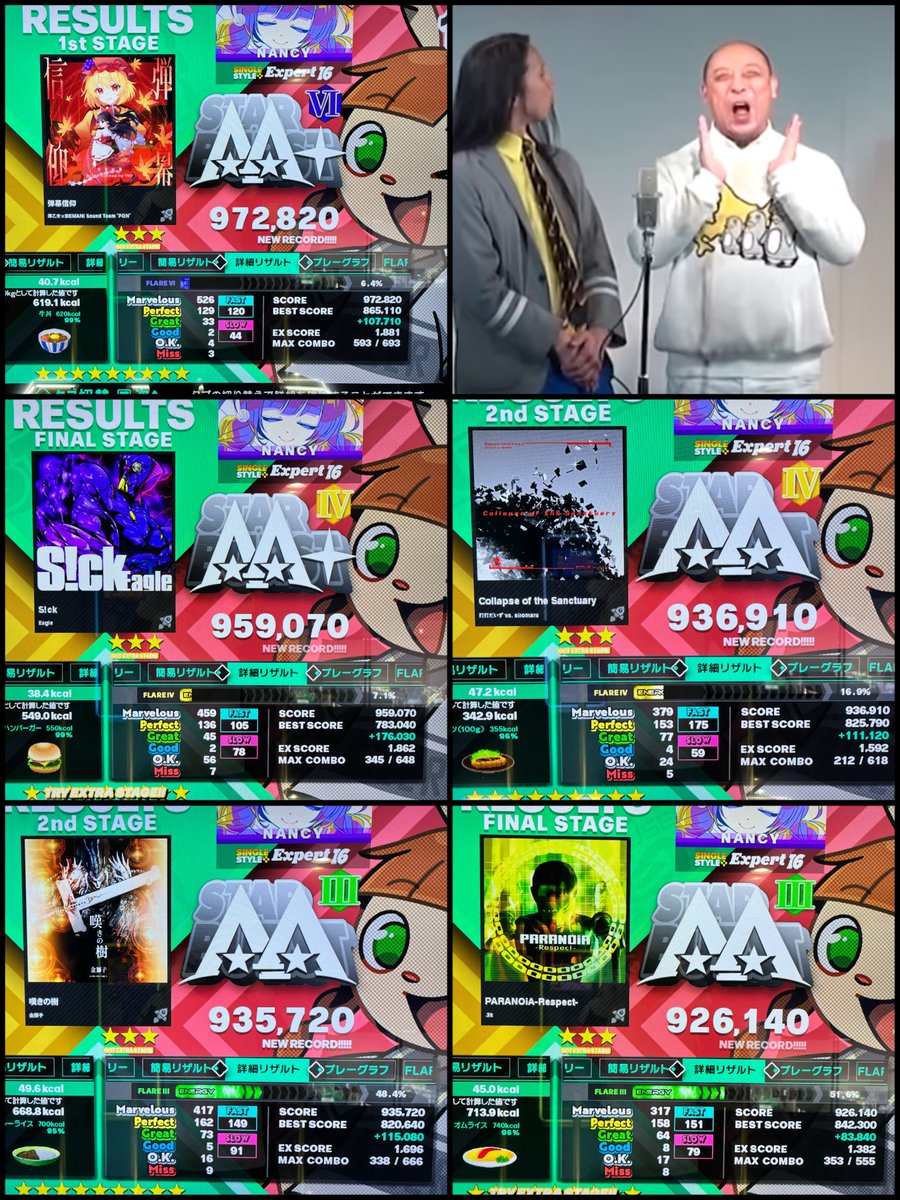 DDR SP
・18 びCSP クリア🥳
・18 メガララCSP クリア🥳
・18 バドマニCSP こいつヤバい
・16 AA狙い🙌15全曲AAで埋めたから16も全曲AAで埋めたいんですよ〜