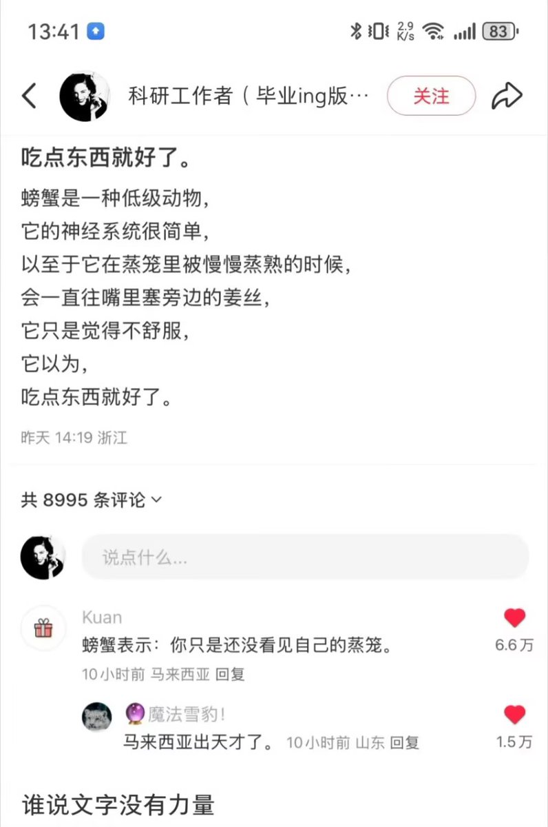 まりん tweet media