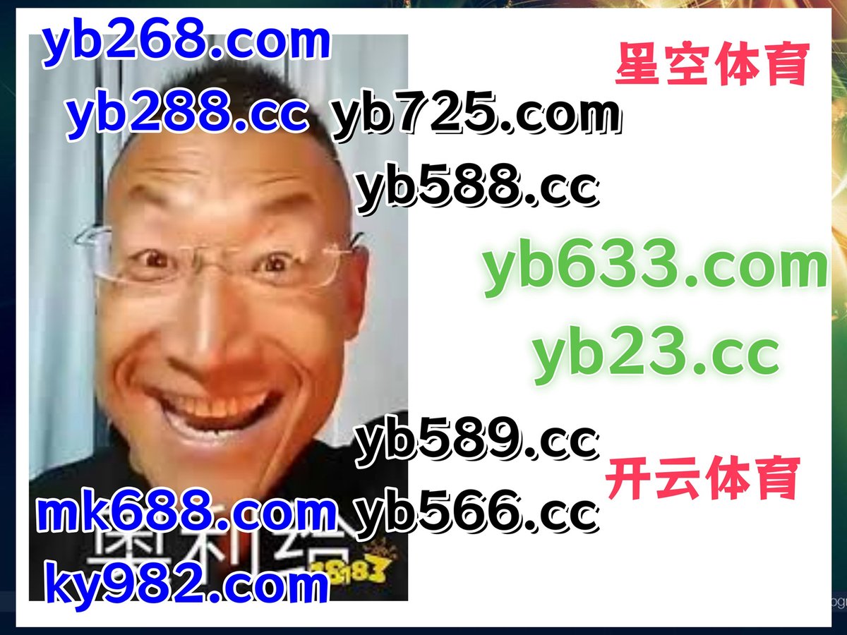 LemonQueenCom's tweet photo. 此刻是晚上11点33分
🖤💲🦝☦🐊 
乐鱼体育 ️ 英超联赛 
乐鱼体育 
金宝博 ▪ 优德 
星空体育 https://t.co/OoML350D9e