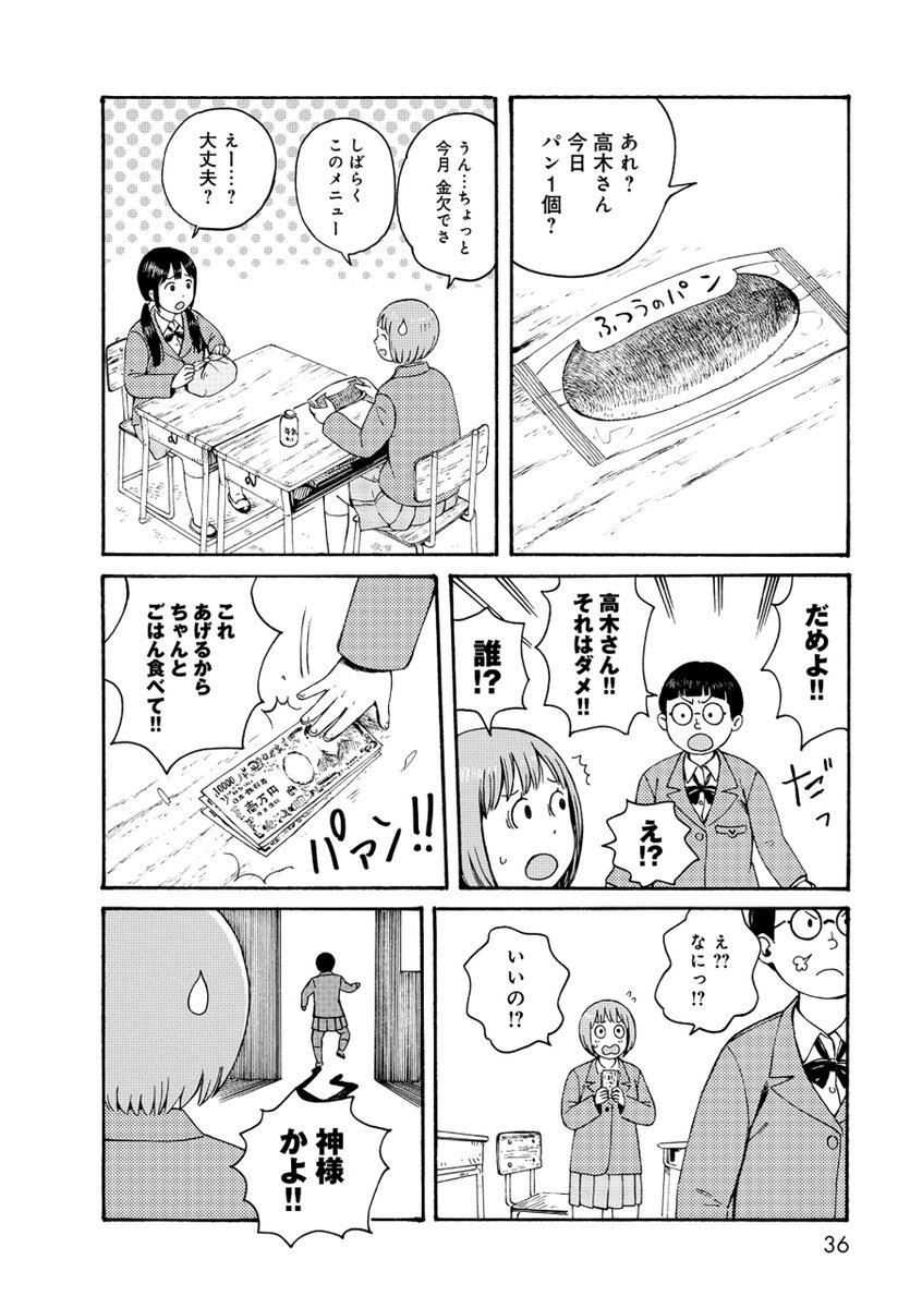 つばな tweet media