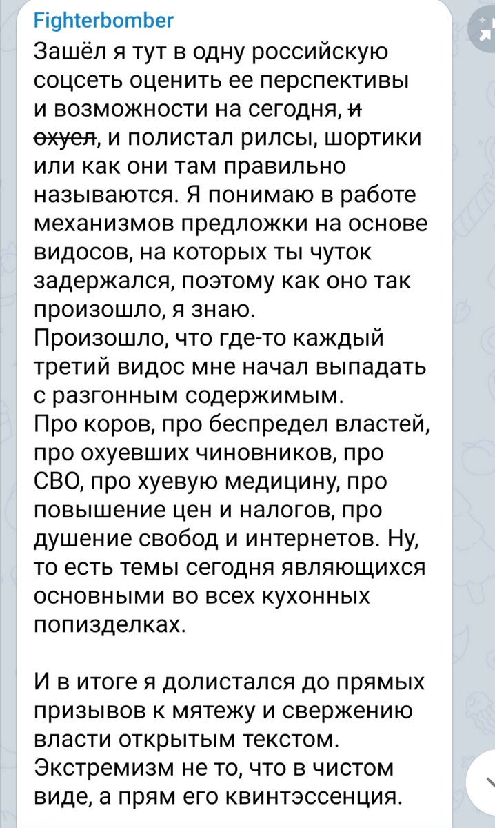 Пан Пачковский tweet media