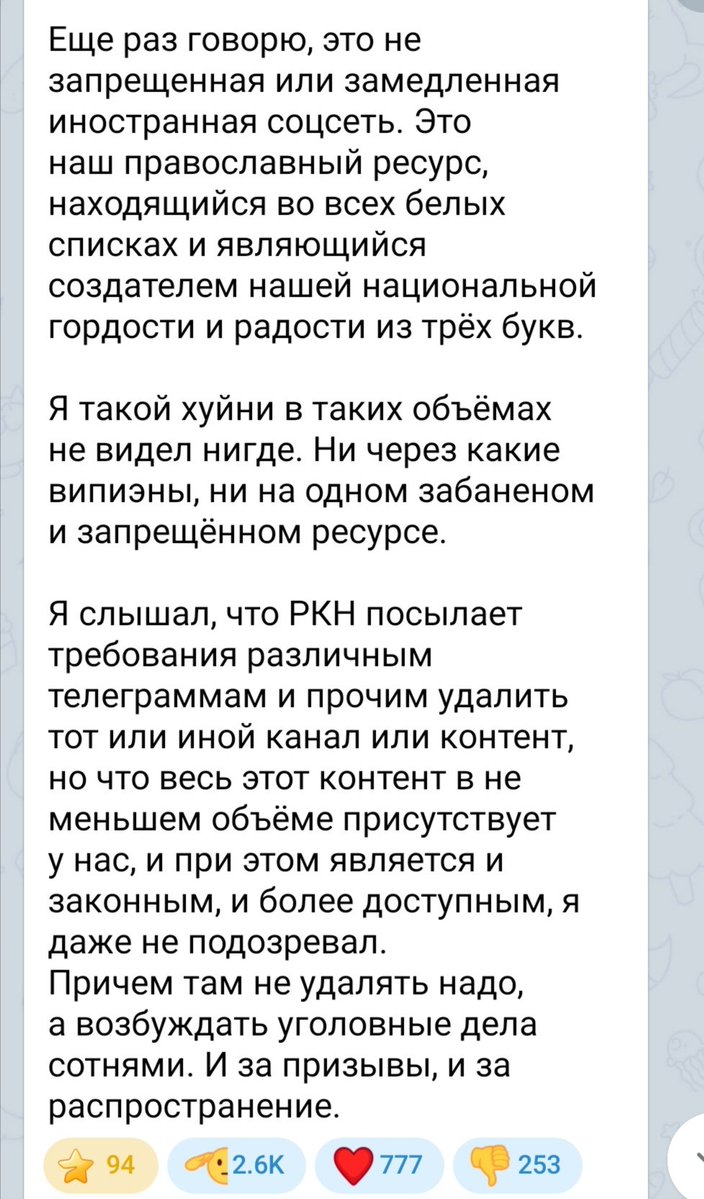 Пан Пачковский tweet media