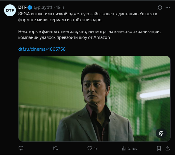 К-поп скуф (dictor_ribin) tweet media