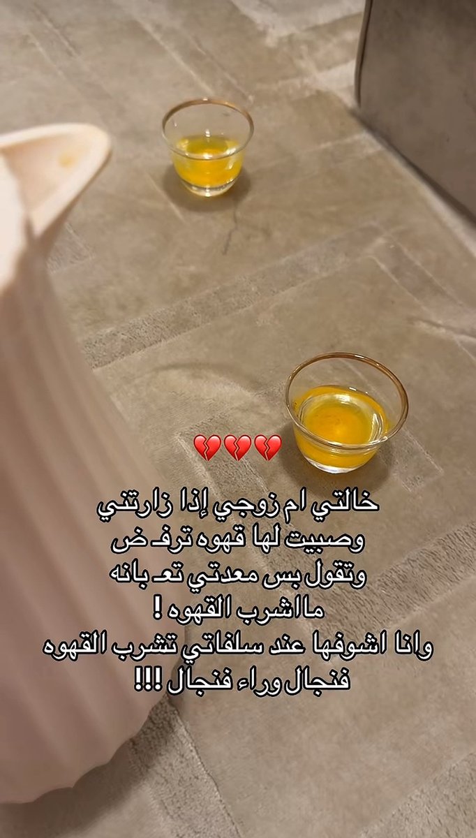 مريم tweet media