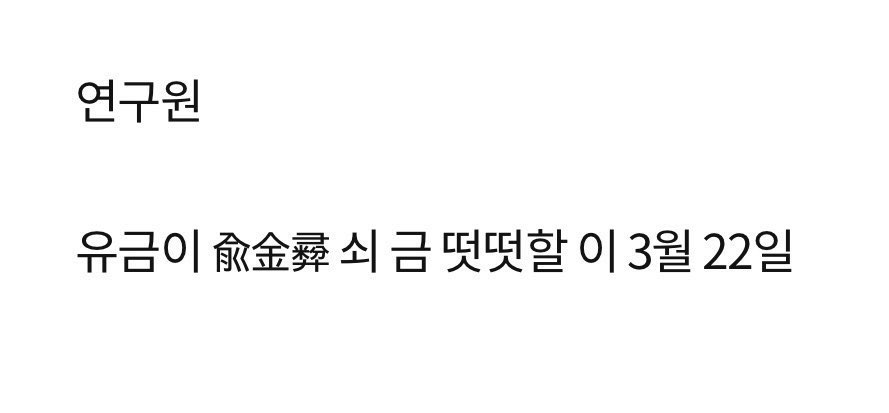 북태평양해저기지 대신 전해드립니다 tweet media
