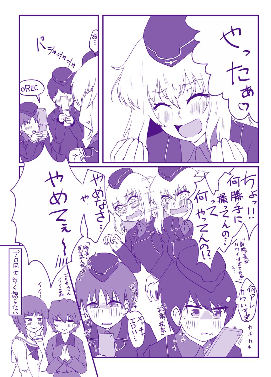 古いデータあさってたらいろいろ出てきたコウメチャン 