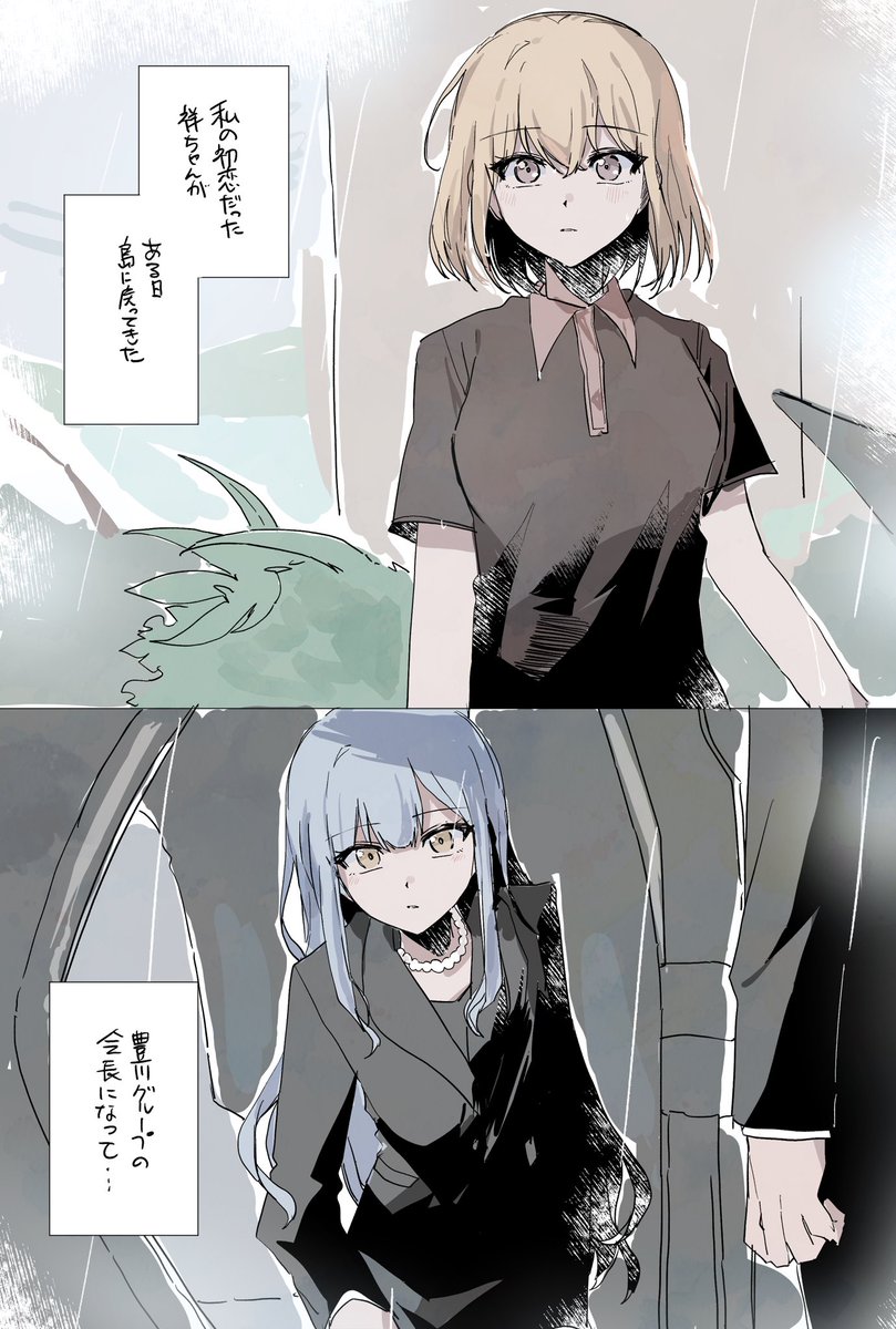 すーどり tweet media