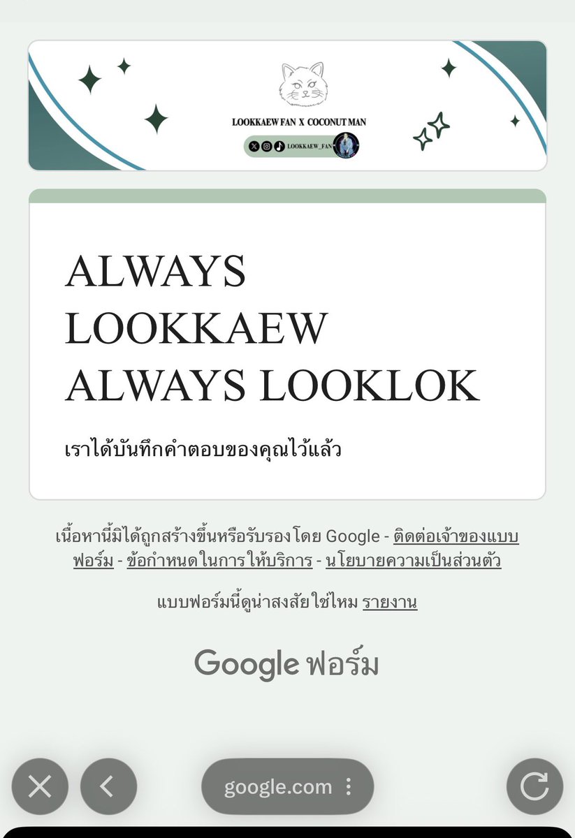 Tigerismycat3's tweet photo. ของมันต้องซื้อ 😄💚💙

SUMMER CRUSH LK 21
#lookkaewkamollak 
#AlwayslookkaewAlwaysLooklok 
#LookkaewBirthday 
#AlwaysWithLookkaew https://t.co/hHW0D5yPcd