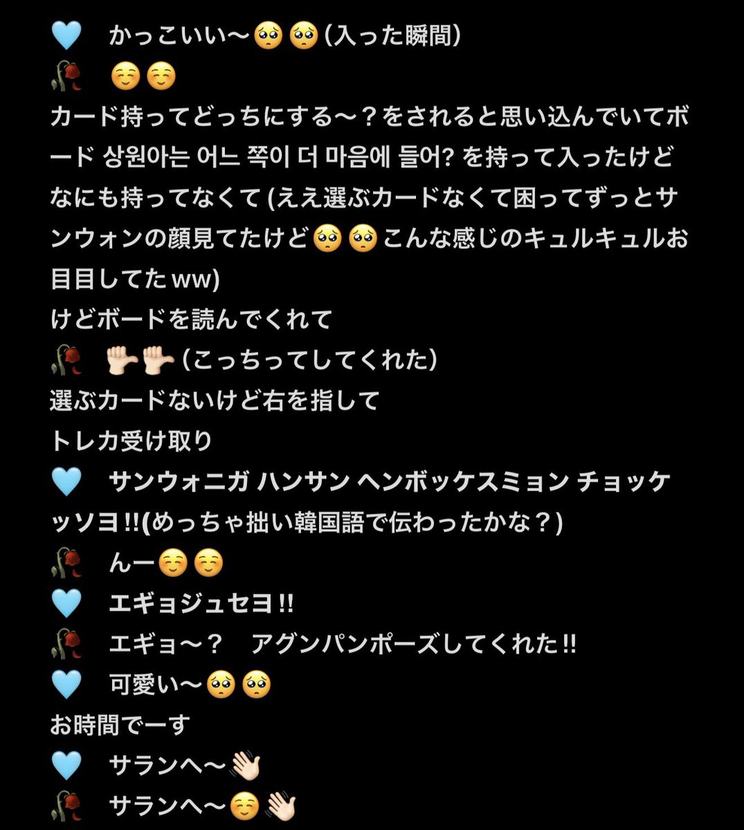 たん🫧 tweet media