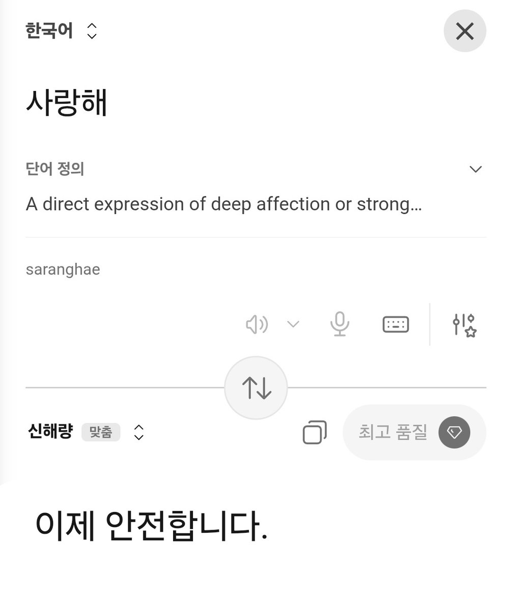 나나(메인트‼️) tweet media