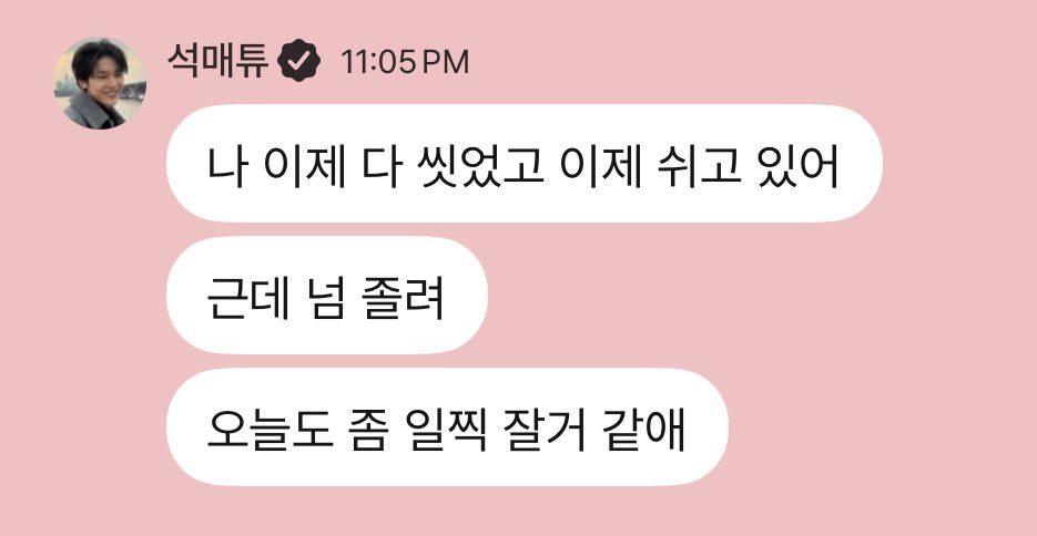 🦊💌 tweet media