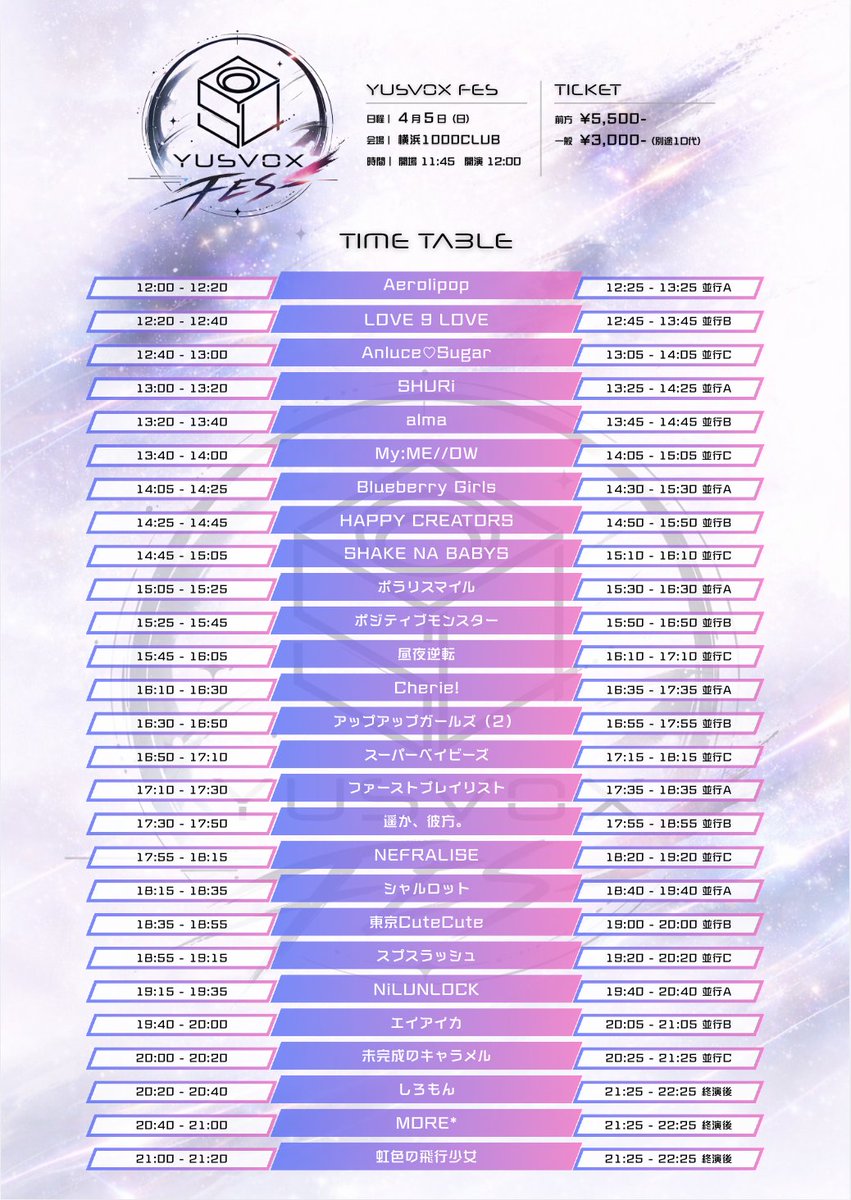 ファーストプレイリスト tweet media