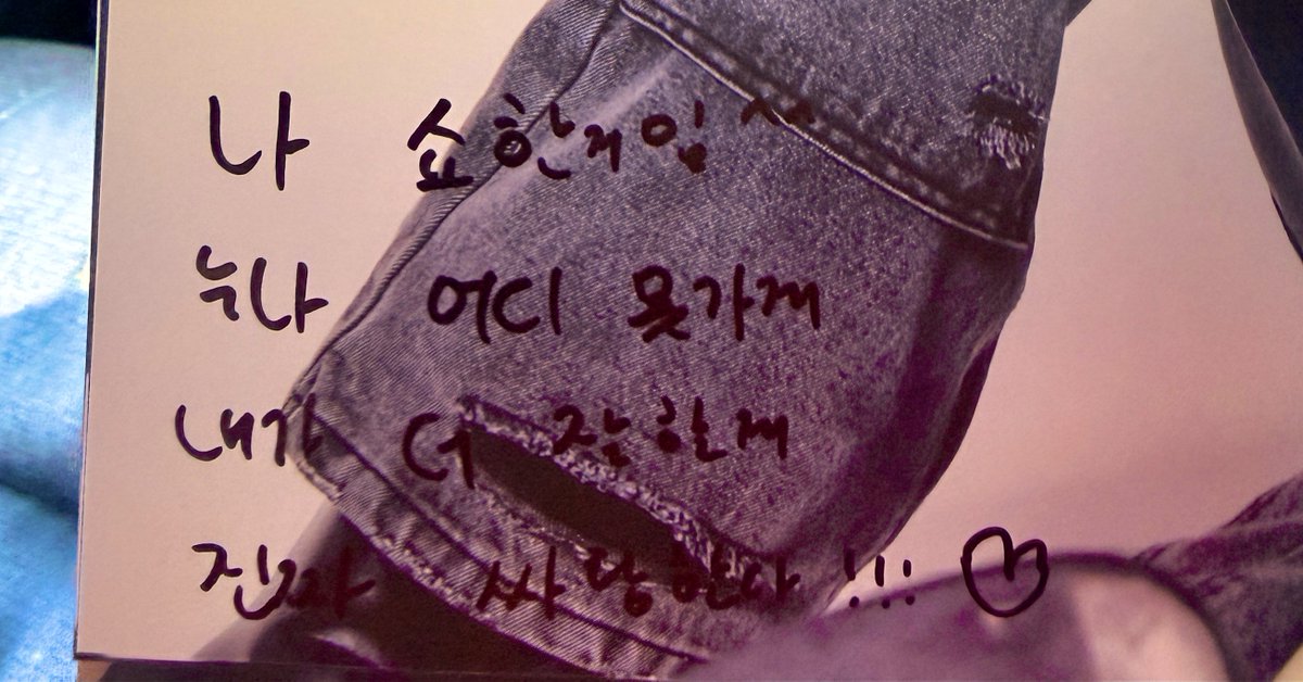 Pumblebee tweet media