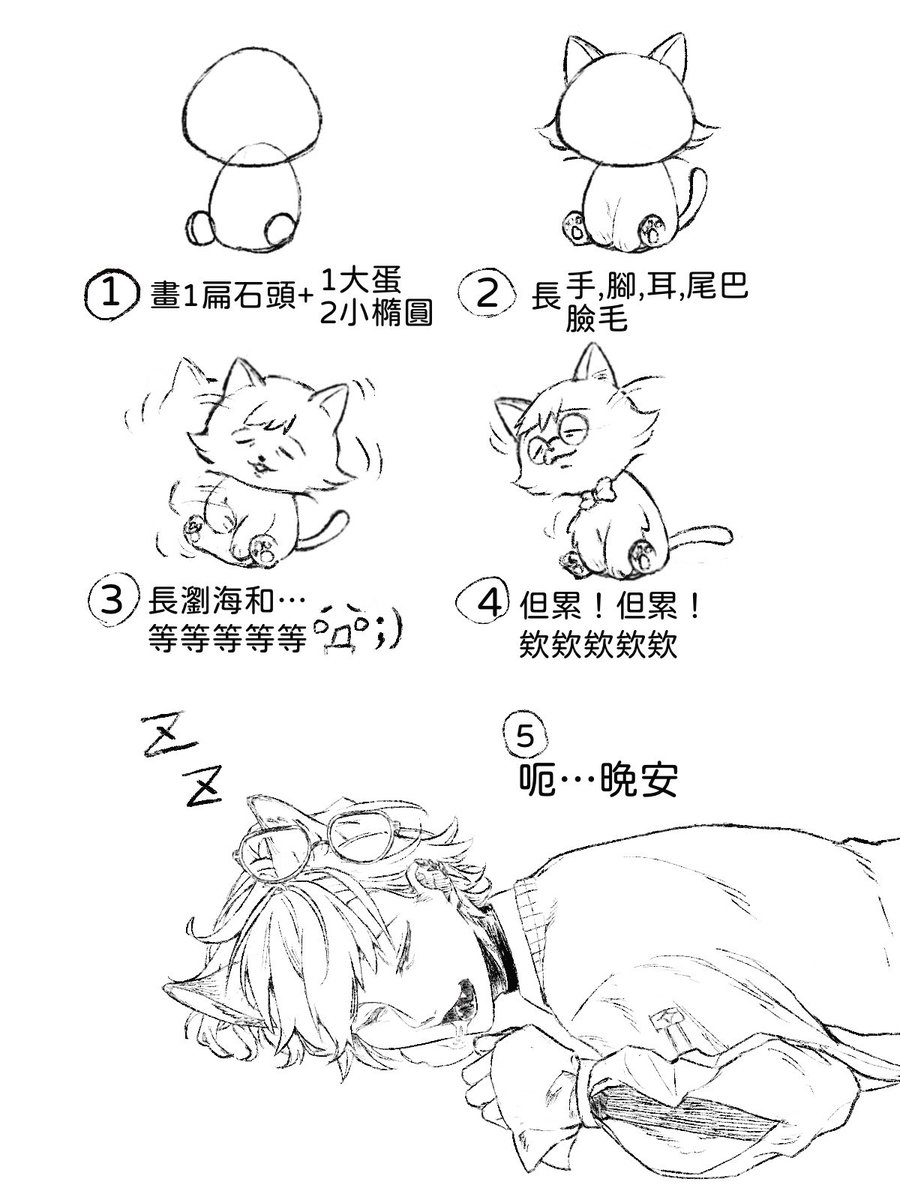 叮咚噹咚🔔 tweet media
