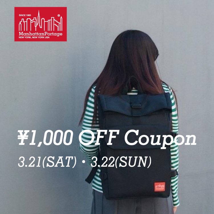 Manhattan Portage JP マンハッタンポーテージ ジャパン tweet media