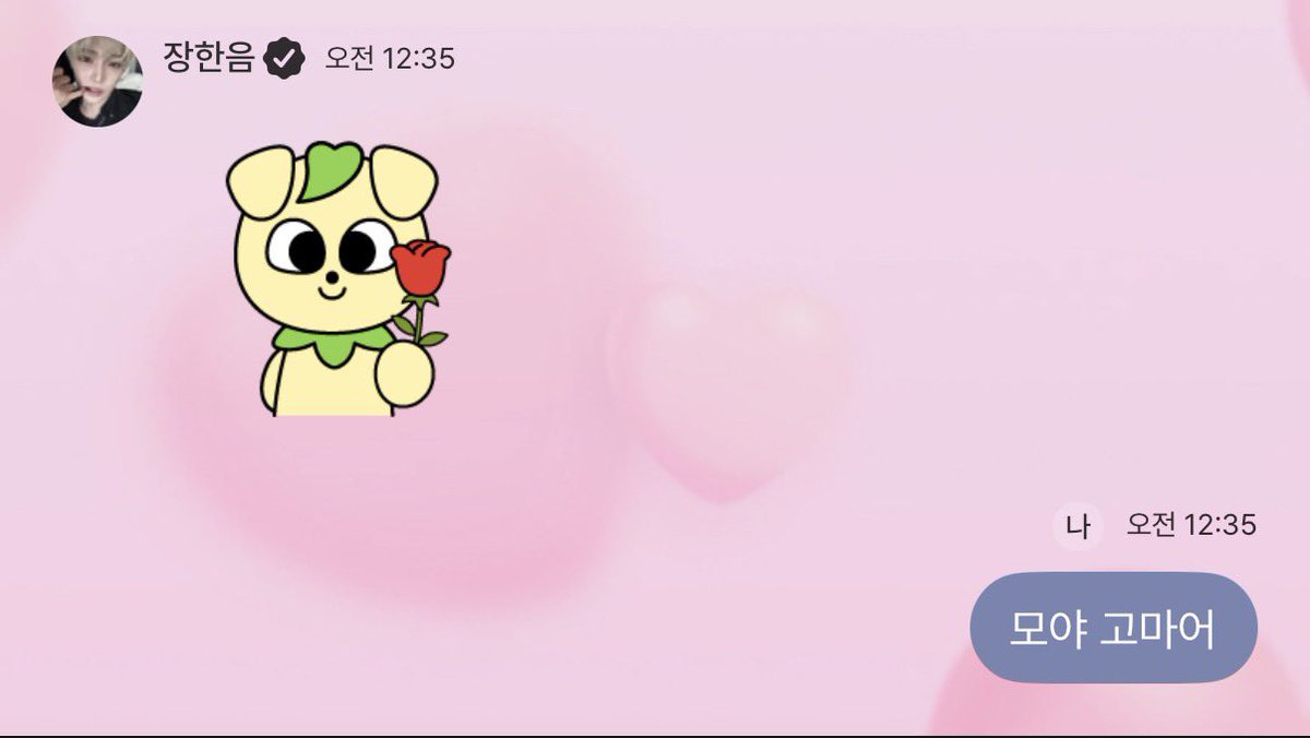(SLOW)밤팡 tweet media