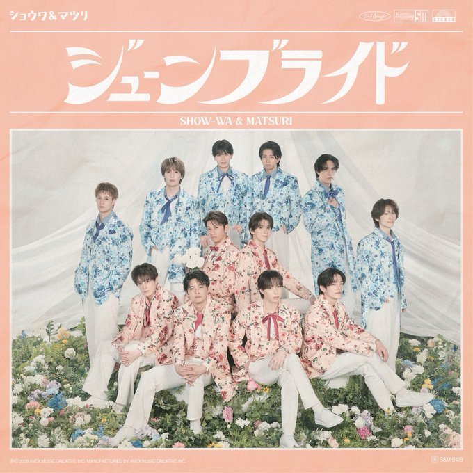 maa_ko1210's tweet photo. SHOW-WA&amp;MATSURI
2ndシングル「ジューンブライド」
2026年4月29日（水）発売💿
　⠀⠀⠀⠀⠀⠀ https://t.co/CLh3H9tKWU
