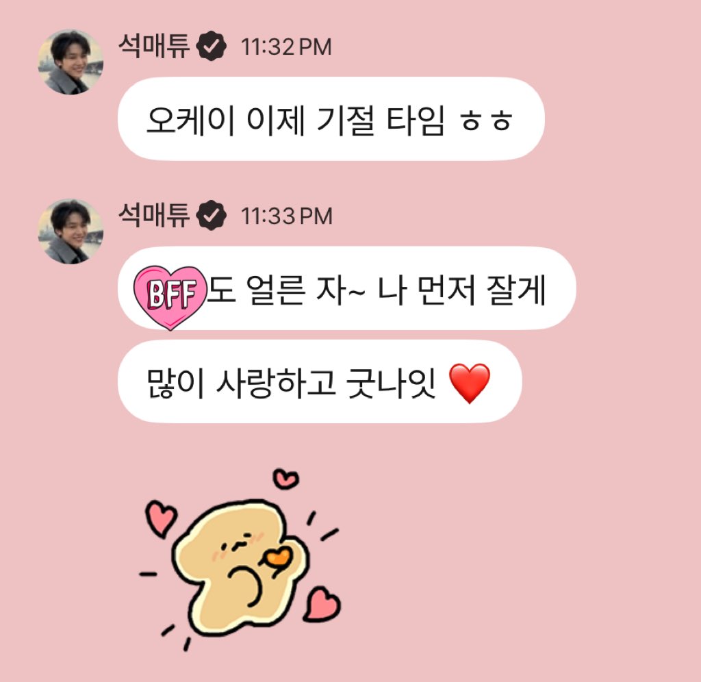 🦊💌 tweet media