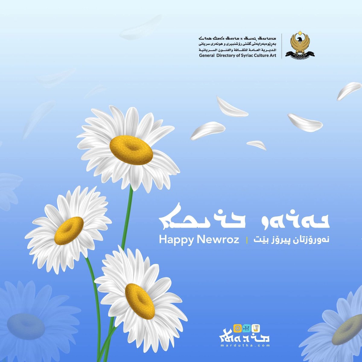 mardutha's tweet photo. ܢܘܪܘܙܘܟܢ ܗܘܐ ܒܪܝܟܐ
نەورۆزتان پیرۆز بێت
Happy Newroz https://t.co/2R0t634qer