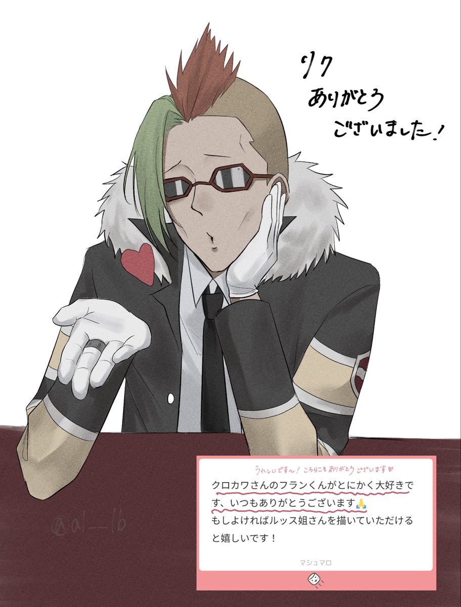 クロカワ tweet media