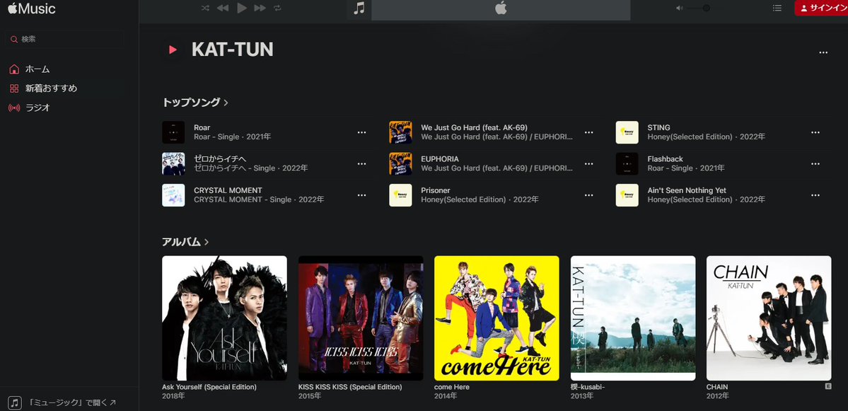 [ข่าวด่วน!] KAT-TUN ฉลองครบรอบ 20 ปี ปล่อยเพลงทั้งหมดลงแพลตฟอร์มสตรีมมิ่งรับฟังได้ทั่วโลก

โดยเพลงทั้งหมดจาก 29 ซิงเกิล และ 13 อัลบั้ม รวม 312 เพลง จะเริ่มปล่อยให้รับฟังวันที่ 22 มีนาคมนี้ (เริ่มรับฟังได้เมื่อเริ่มวันที่ 22 ตามเวลาแต่ละประเทศ)