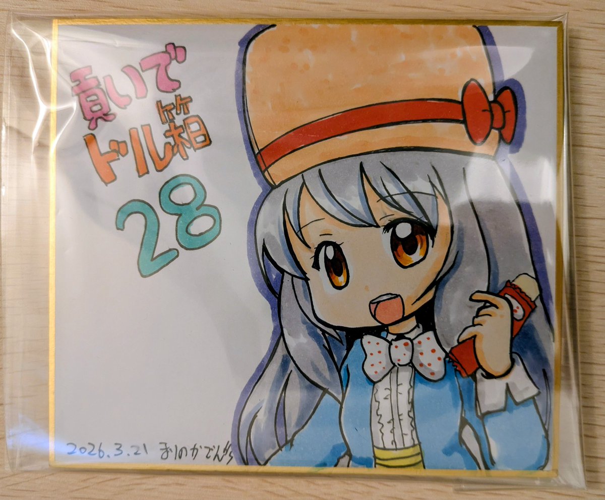 雨存🔞@貢ドル28_No.75 tweet media