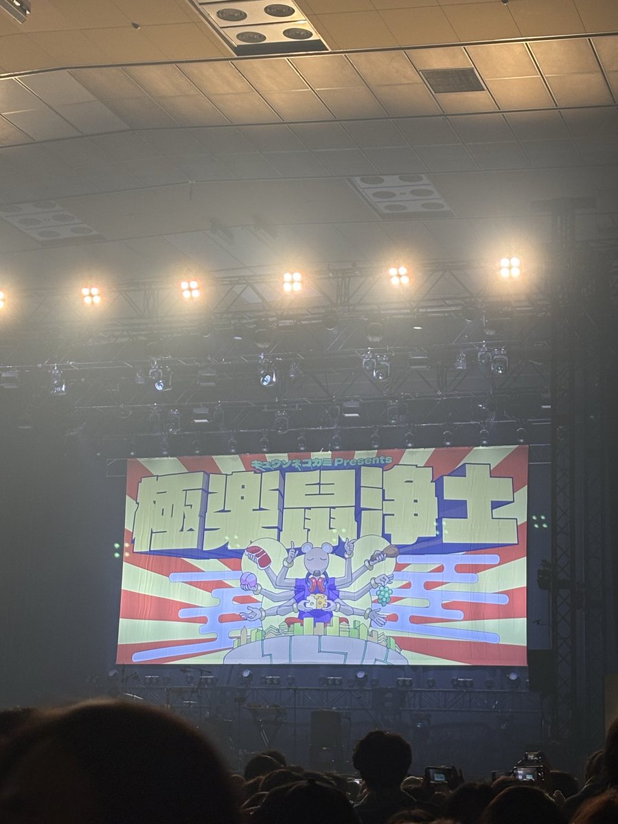 ohagi_tabemono's tweet photo. 楽しかったー！ https://t.co/ODb6tFDAud