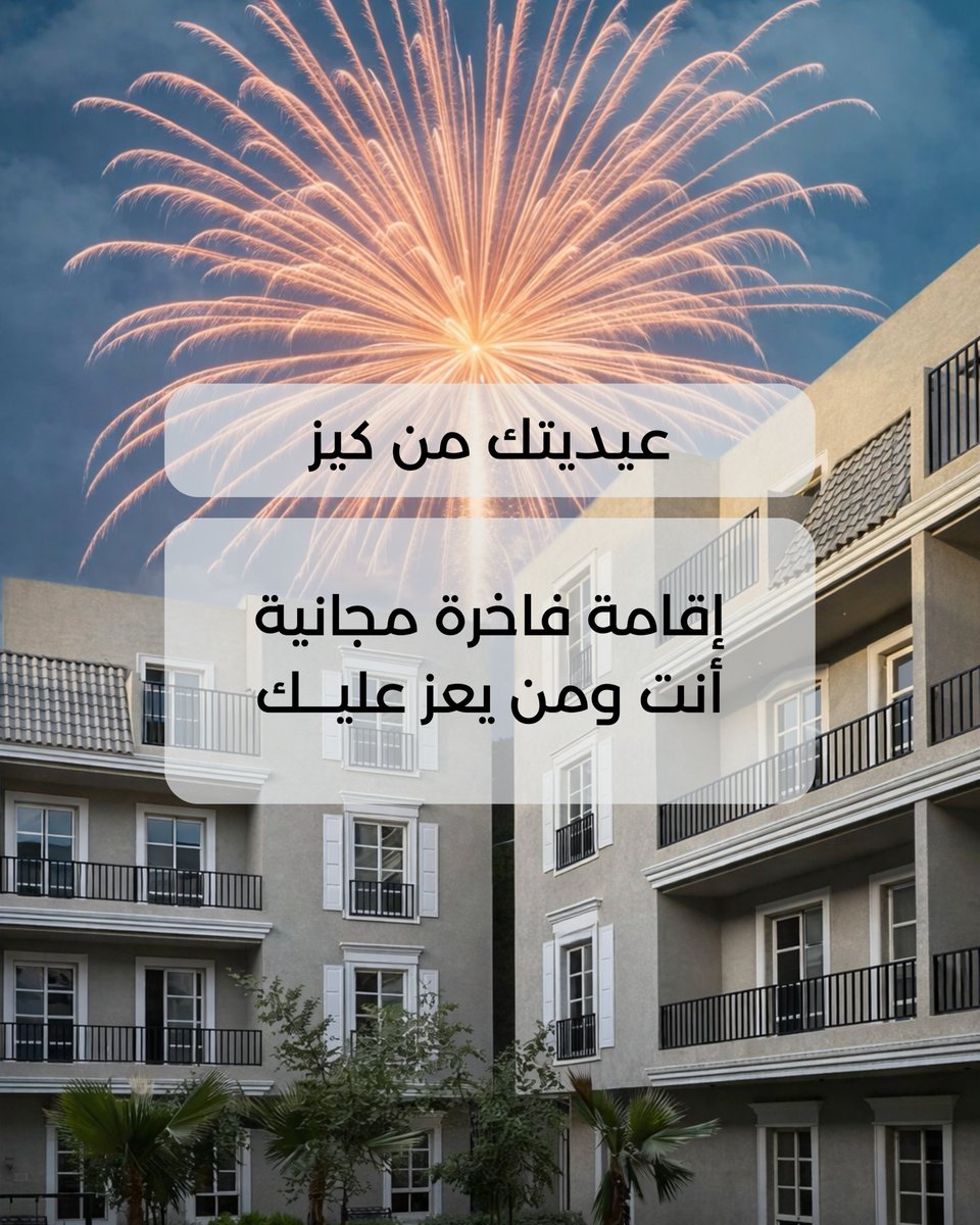 Kease | كيز tweet media