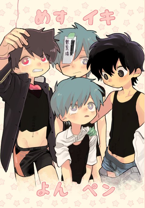 Jケット10新刊できました! 試し読みはpixivで読めます!