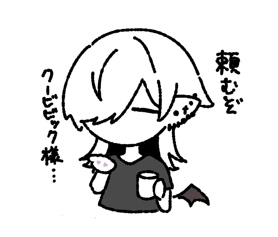 黒瀬 黑 tweet media