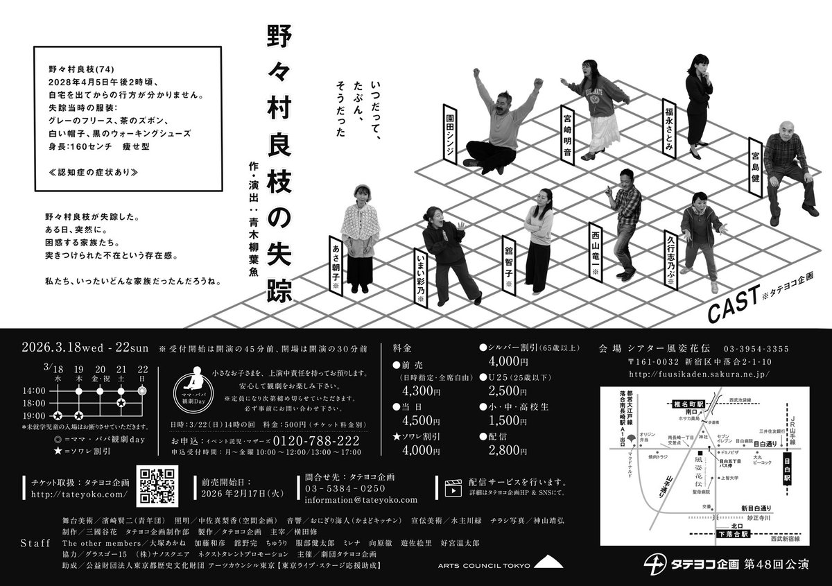 菊池豪 tweet media