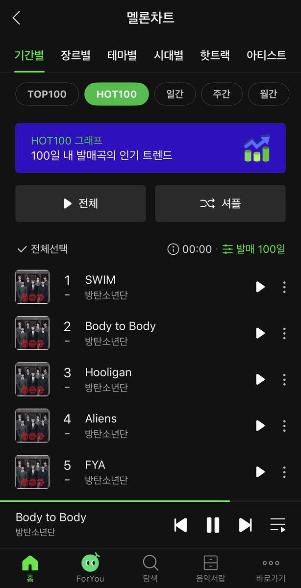 오제브 | 중S2 tweet media