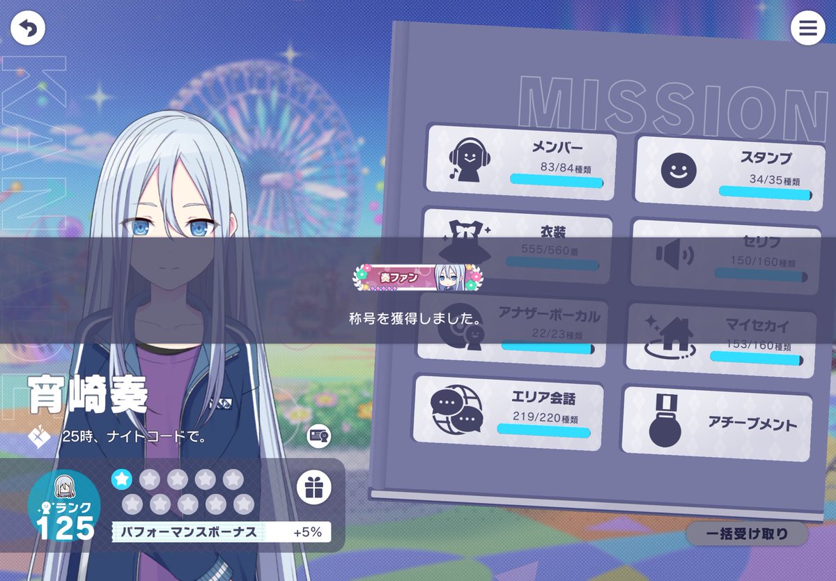 あぷるん tweet media