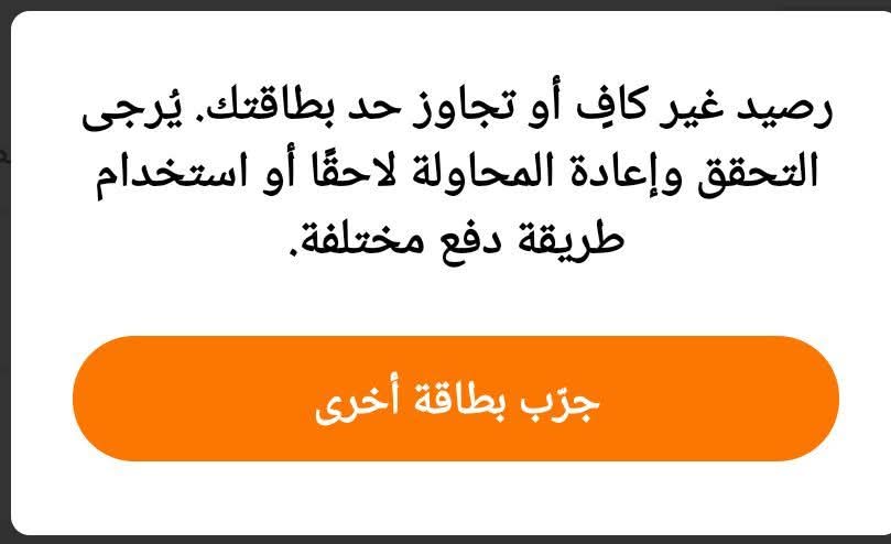 لا مزيد من مشاكل الشراء عبر الانترنت! 
استخدم البطاقة البنكية العالمية 💳 تسجيل مجاني وهدية تسجيل : cutt.ly/Peer2peer

يمكنك الشراء بدون قيود او مشاكل ، الاشتراك في مختلف الخدمات : سبوتيفاي ، نتفليكس ، جوجل ...
اطلاق الحملات الاعلانية 🔥