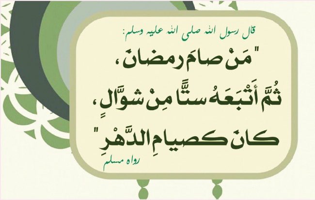 اداره الاضافات(1) tweet media