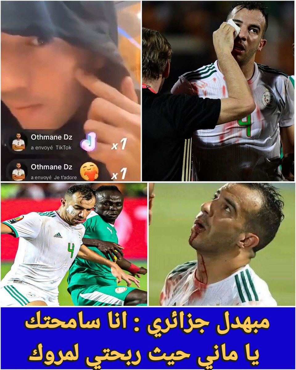 flane_82's tweet photo. @algatedz مدلول...كون قاليه ساديو نحي السروال ينحيه https://t.co/3YkVKcOWYK