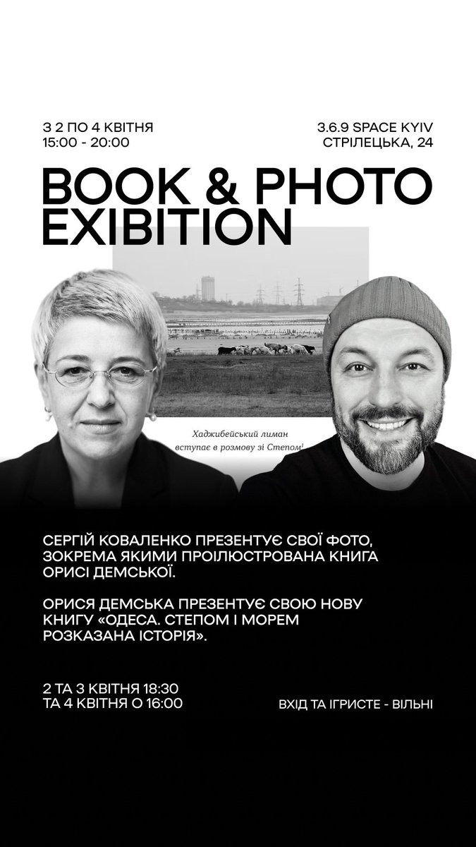 Сергій Коваленко tweet media