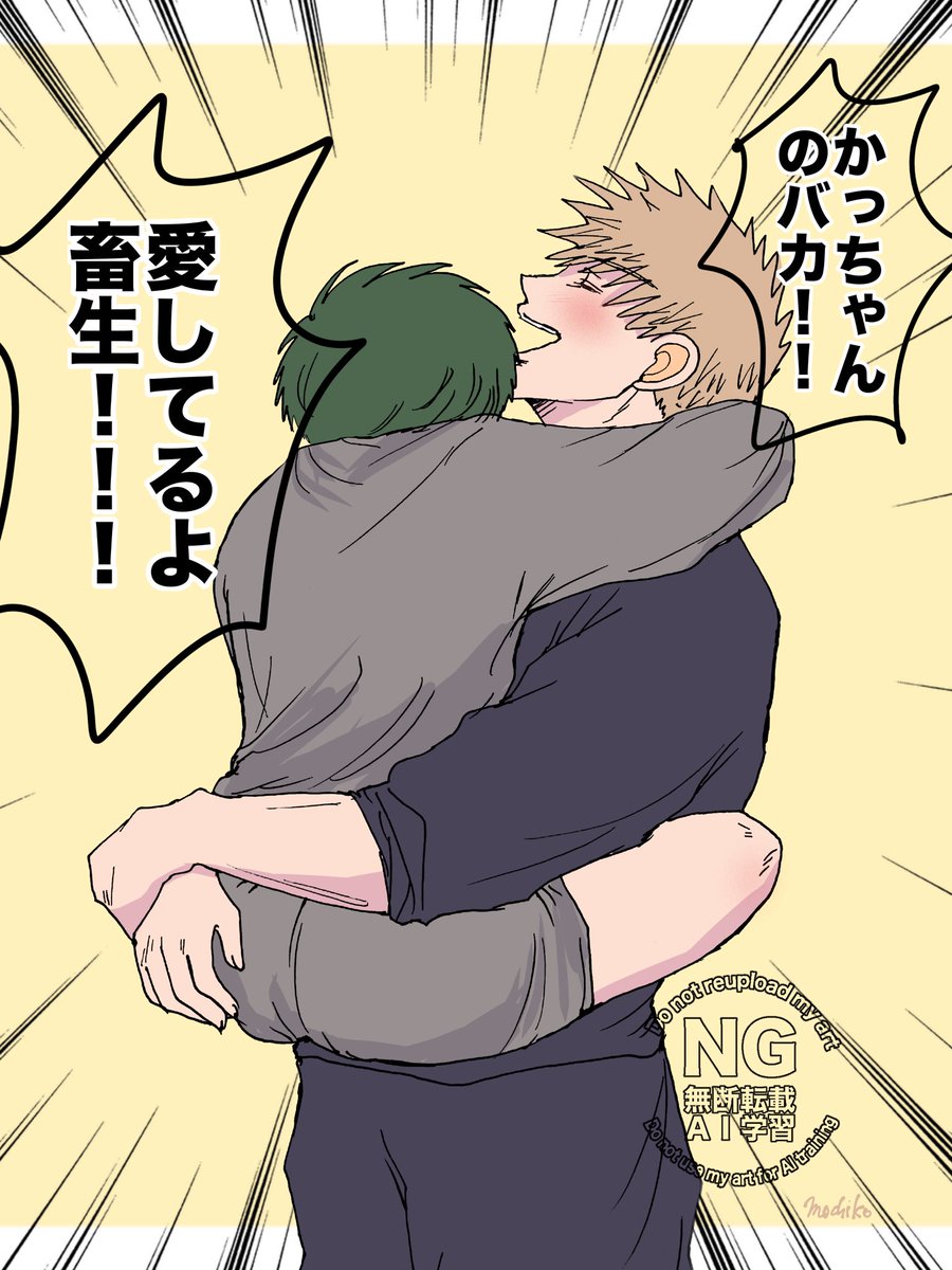 もちこ tweet media