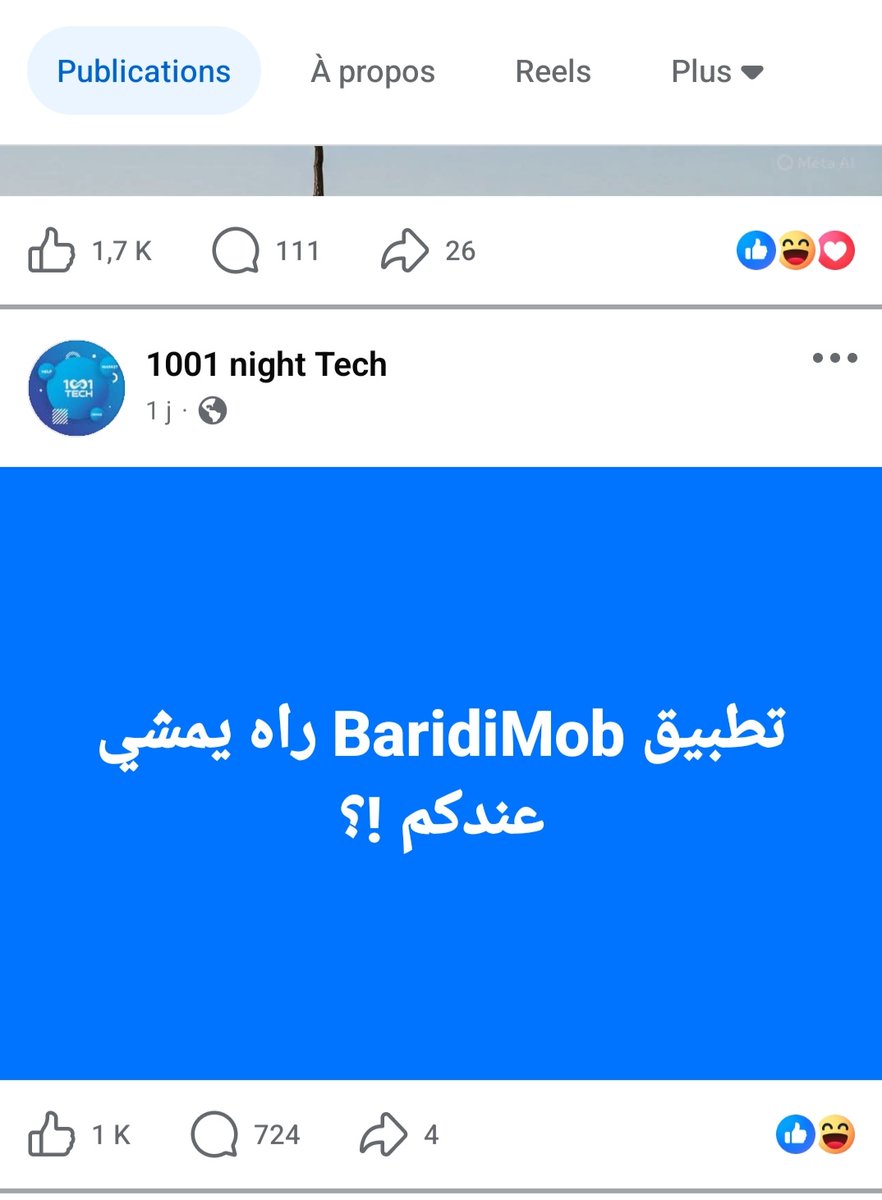 كاش حل tweet media