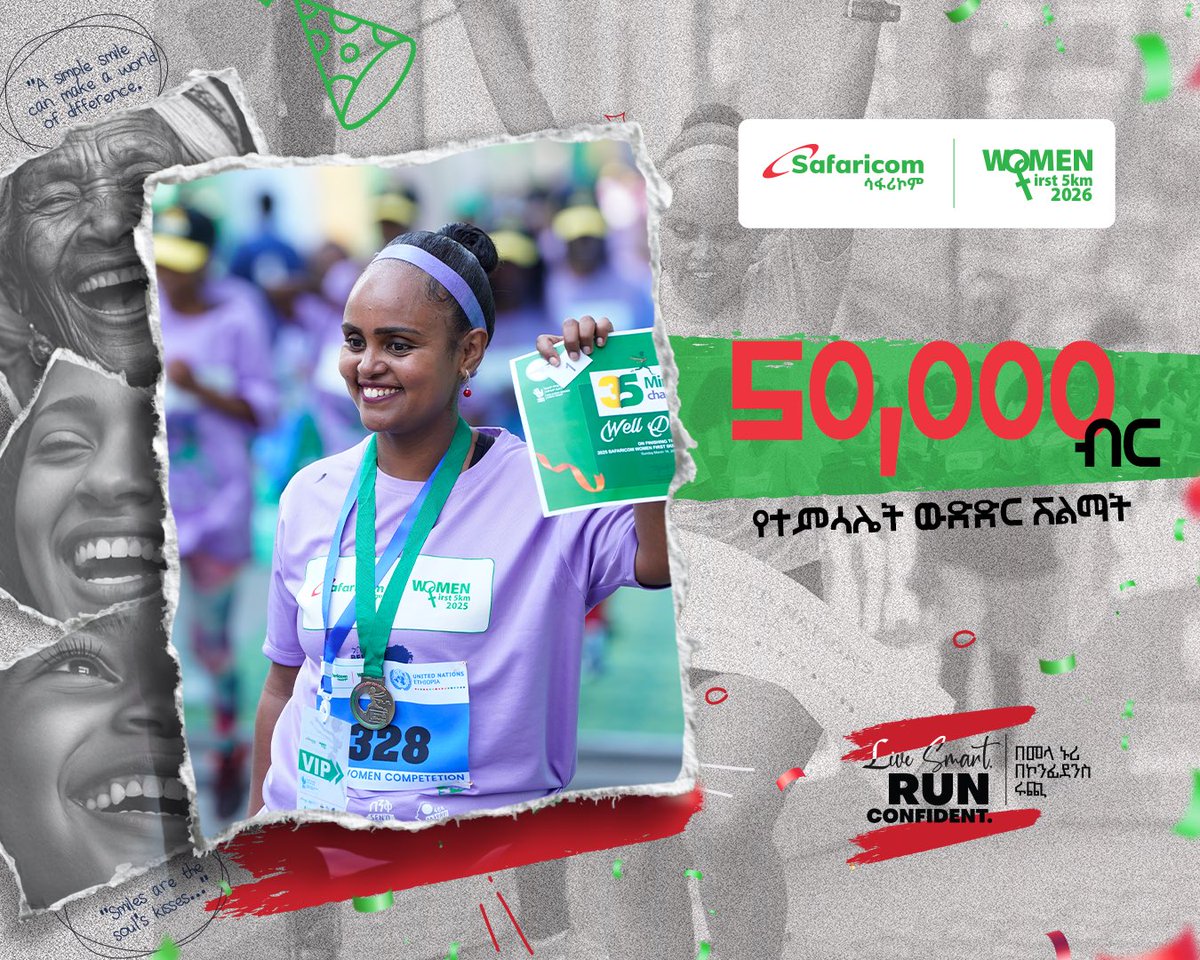 Great Ethiopian Run tweet media