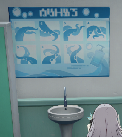 thegoldenufo's tweet photo. Thanks, I never knew I needed to know how tentacles are washed 👀#honkaistarrail https://t.co/ZigZOTAOPS