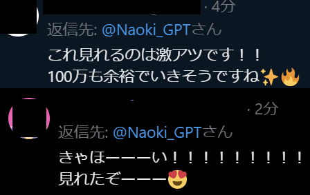 なおき tweet media