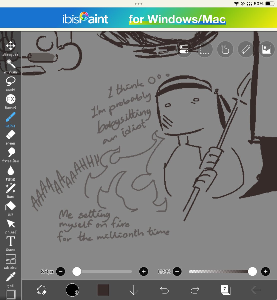 Fahrenheit tweet media