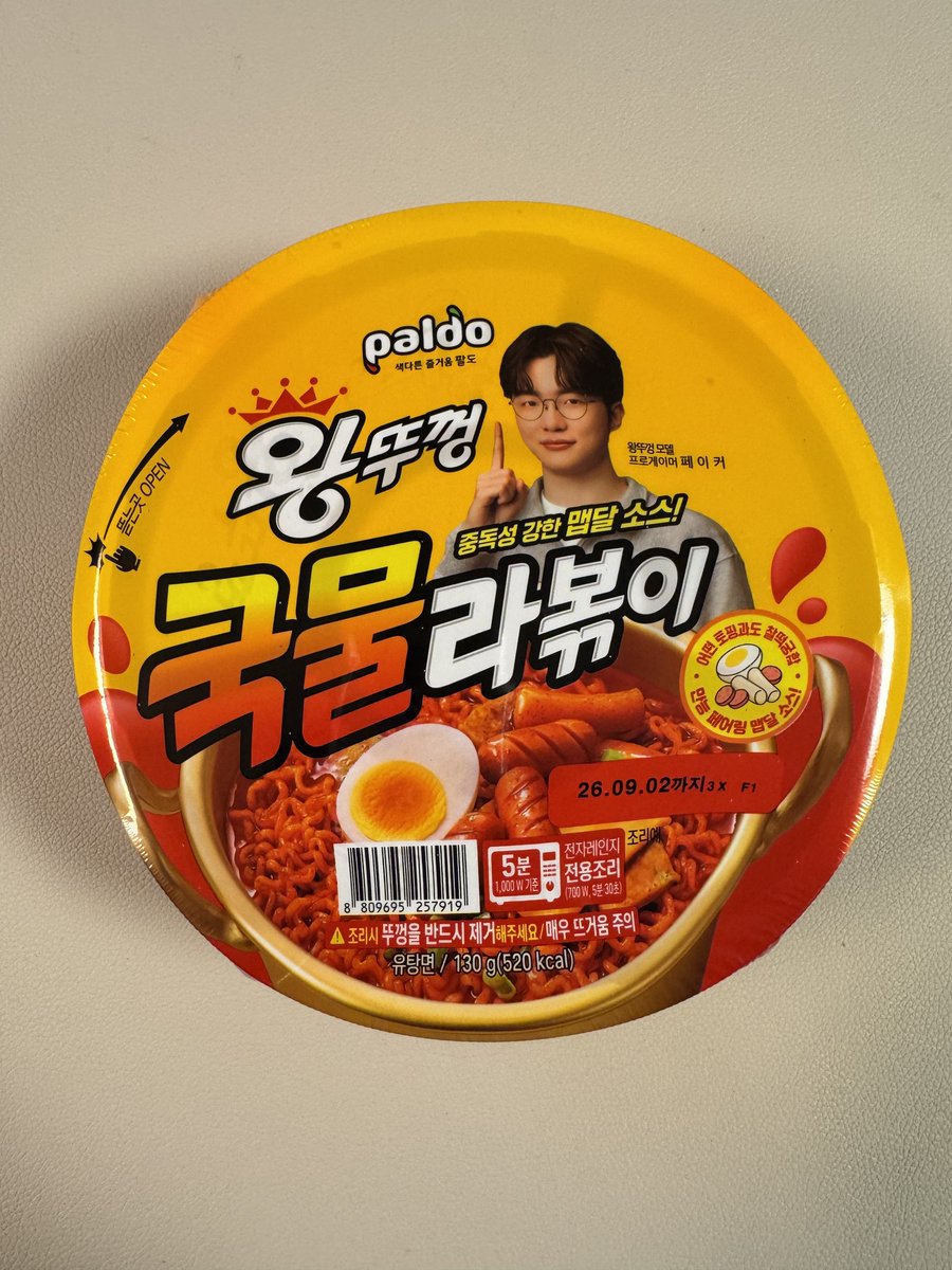 살림하는 도로로 tweet media