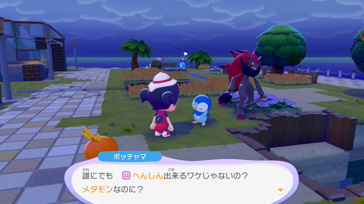 kan7001's tweet photo. それは言っちゃいけないやつ…
#ぽこあポケモン https://t.co/GAiNZuvAoz